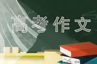 马卡：60支球队组建新欧超，欧盟法院21日就反垄断做裁决